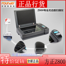 書本掃描儀在石油化工行業(yè)的應(yīng)用與辦公設(shè)備選購指南